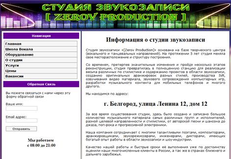 разработка структуры базы данных - student2.ru