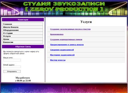 разработка структуры базы данных - student2.ru