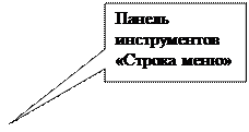 разработка структуры базы данных. - student2.ru