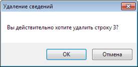 Реализация клиентской части приложения «Выбор ноутбука» - student2.ru