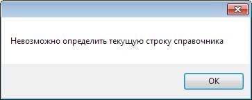 Реализация клиентской части приложения «Выбор ноутбука» - student2.ru