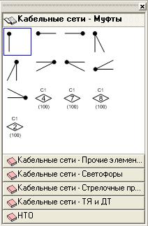 Редактирование схемы внешнего вида аппарата управления» - student2.ru