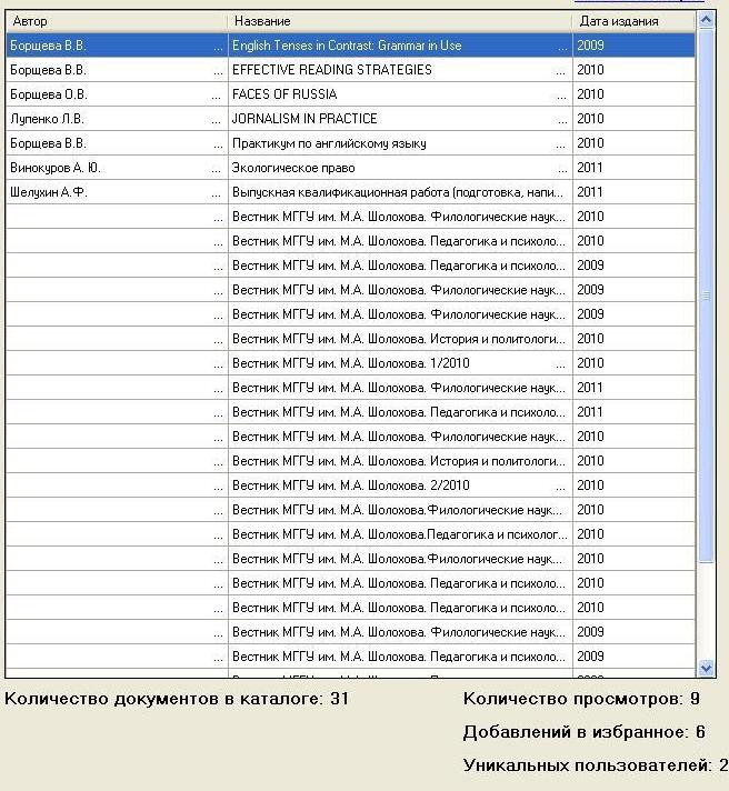 Регистрация нового пользователя. - student2.ru