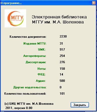 Регистрация нового пользователя. - student2.ru