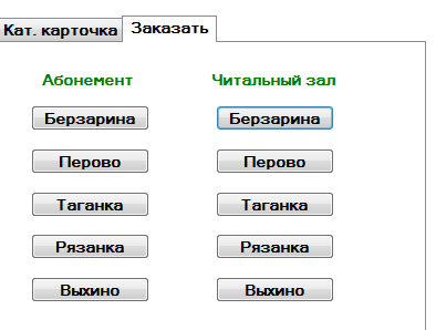 Регистрация нового пользователя. - student2.ru