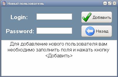 Рекомендации по применению программы - student2.ru