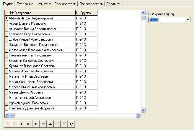 Результат работы программы - student2.ru