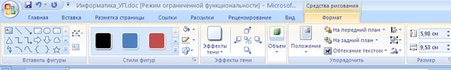 РЕЗУЛЬТАТЫ ВЫПОЛНЕНИЯ РАБОТЫ. В папке «Лабораторная работа №4» должны присутствовать файлы: - student2.ru