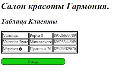 Руководство по эксплуатации данной системы - student2.ru