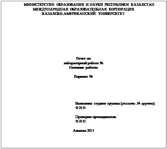 руководство программиста - student2.ru