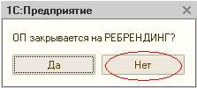 Шаг 1. Перемещение денежных средств из кассы ККМ в кассу магазина - student2.ru