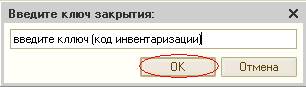 Шаг 1. Перемещение денежных средств из кассы ККМ в кассу магазина - student2.ru