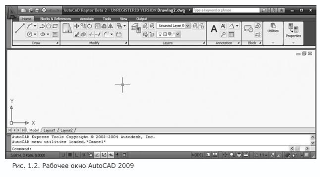 Система автоматического проектирования AutoCAD - student2.ru