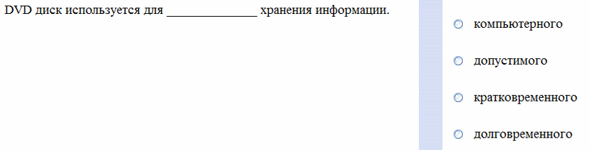 Системное и служебное программное обеспечение - student2.ru