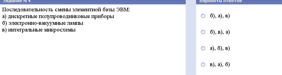 Системное и служебное программное обеспечение - student2.ru