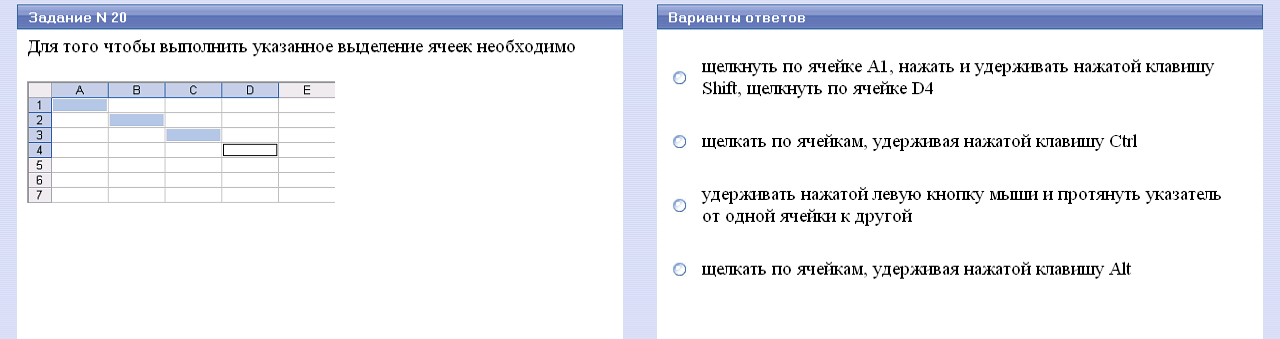 Системное и служебное программное обеспечение - student2.ru