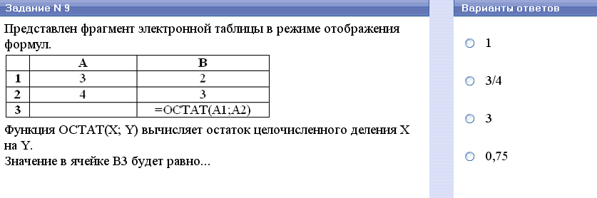 Системное и служебное программное обеспечение - student2.ru