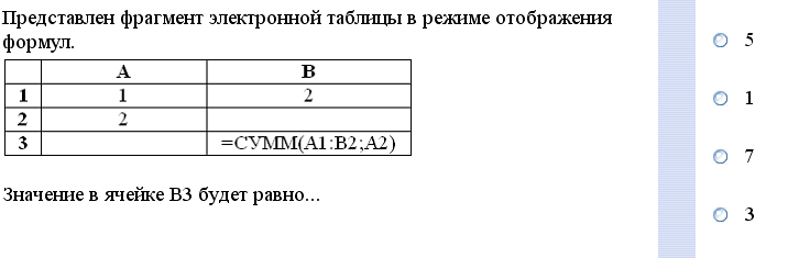 Системное и служебное программное обеспечение - student2.ru