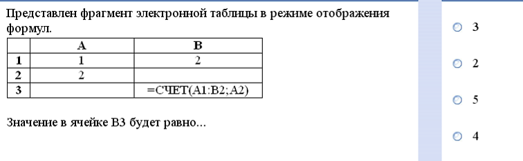 Системное и служебное программное обеспечение - student2.ru