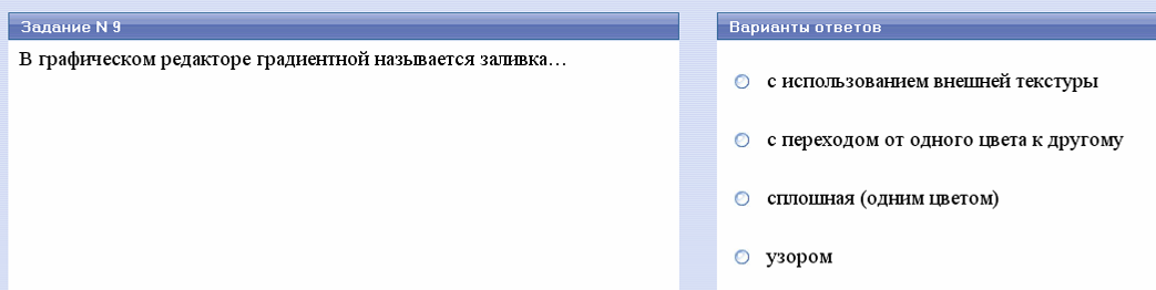 Системное и служебное программное обеспечение - student2.ru