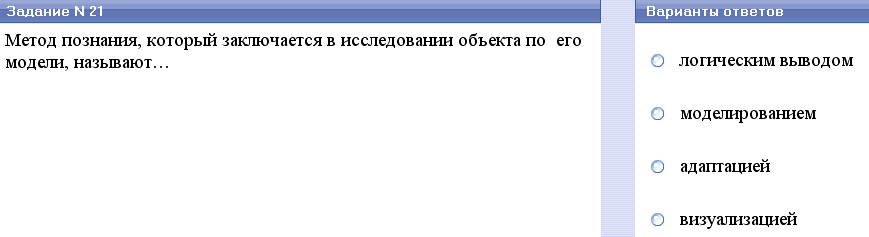 Системное и служебное программное обеспечение - student2.ru