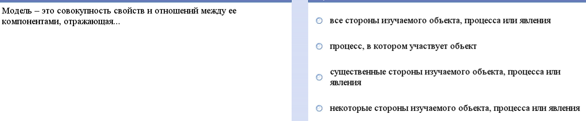 Системное и служебное программное обеспечение - student2.ru