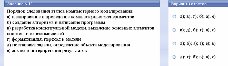 Системное и служебное программное обеспечение - student2.ru