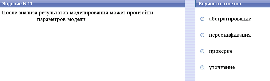 Системное и служебное программное обеспечение - student2.ru