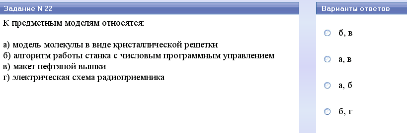 Системное и служебное программное обеспечение - student2.ru