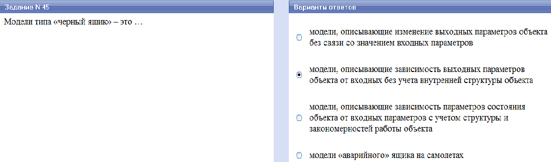 Системное и служебное программное обеспечение - student2.ru