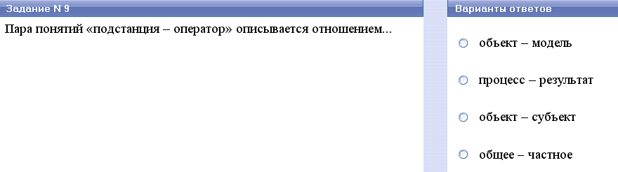 Системное и служебное программное обеспечение - student2.ru