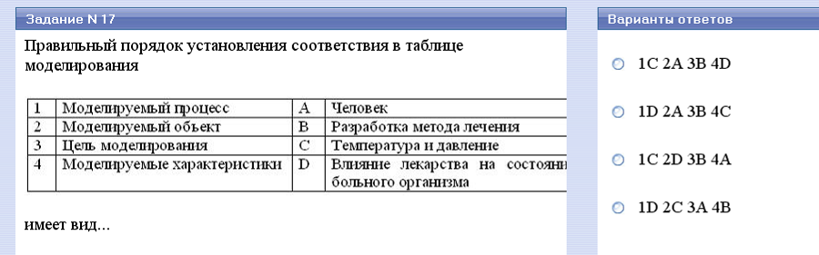 Системное и служебное программное обеспечение - student2.ru