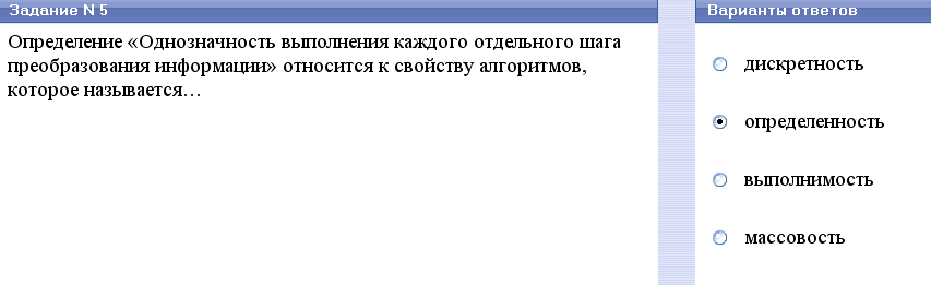 Системное и служебное программное обеспечение - student2.ru