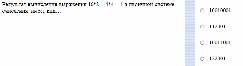 Системное и служебное программное обеспечение - student2.ru