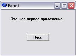 Сложение двух целых чисел - student2.ru