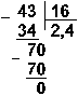 Сложение в шестнадцатиричной системе - student2.ru