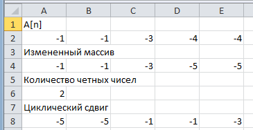 Содержательная постановка задачи - student2.ru