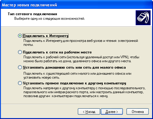 Сохранениенайденныхресурсов - student2.ru