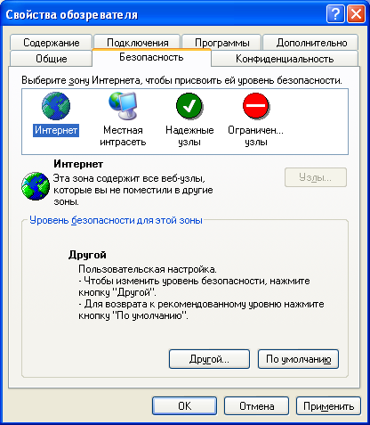 Сохранениенайденныхресурсов - student2.ru