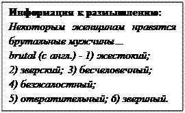 Сокращение населения Земли: управляемое социальное расслоение на - student2.ru