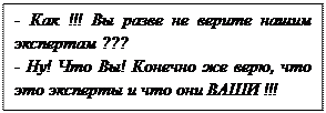 Сокращение населения Земли: управляемое социальное расслоение на - student2.ru