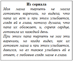 Сокращение населения Земли: управляемое социальное расслоение на - student2.ru