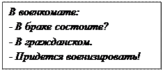 Сокращение населения Земли: управляемое социальное расслоение на - student2.ru