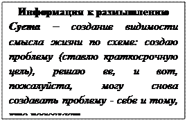 Сокращение населения Земли: управляемое социальное расслоение на - student2.ru