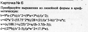 составить программы с цикловыми структурами - student2.ru