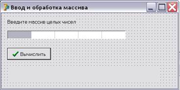 Совместная работа студента с преподавателем - 25 мин - student2.ru