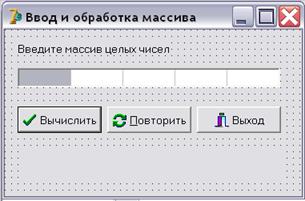 Совместная работа студента с преподавателем - 25 мин - student2.ru