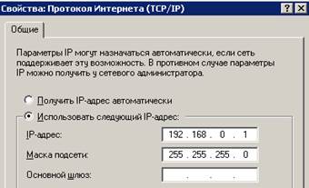Создаем сетевой диск Z, общий для всех ПК - student2.ru