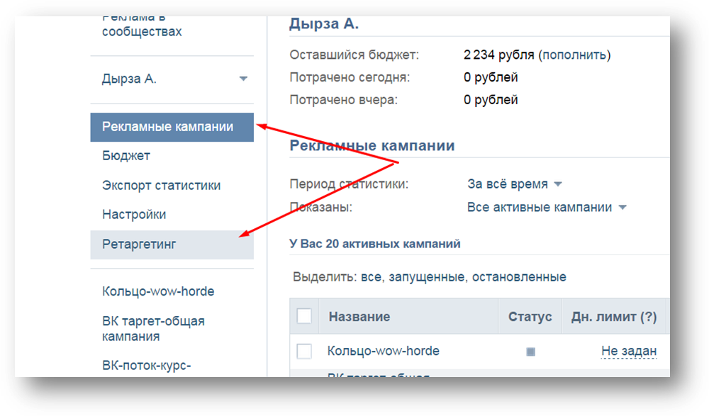 Создание аккаунта Вконтакте - student2.ru