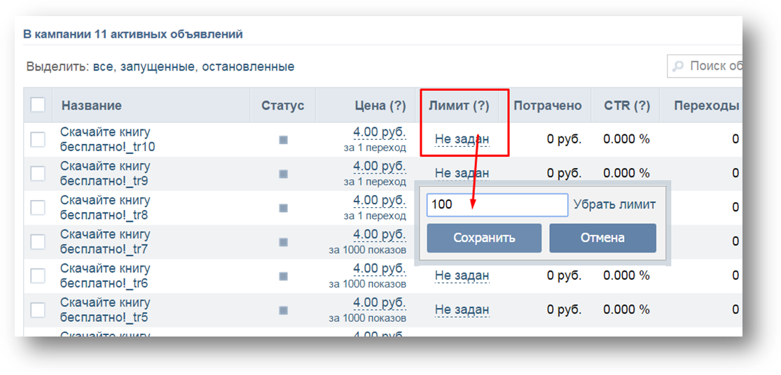 Создание аккаунта Вконтакте - student2.ru